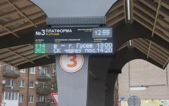 На платформах автостанции в Гусеве установили электронные табло