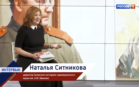 Наталья Ситникова в интервью о том, как сохраняют память о Первой мировой в нашем регионе