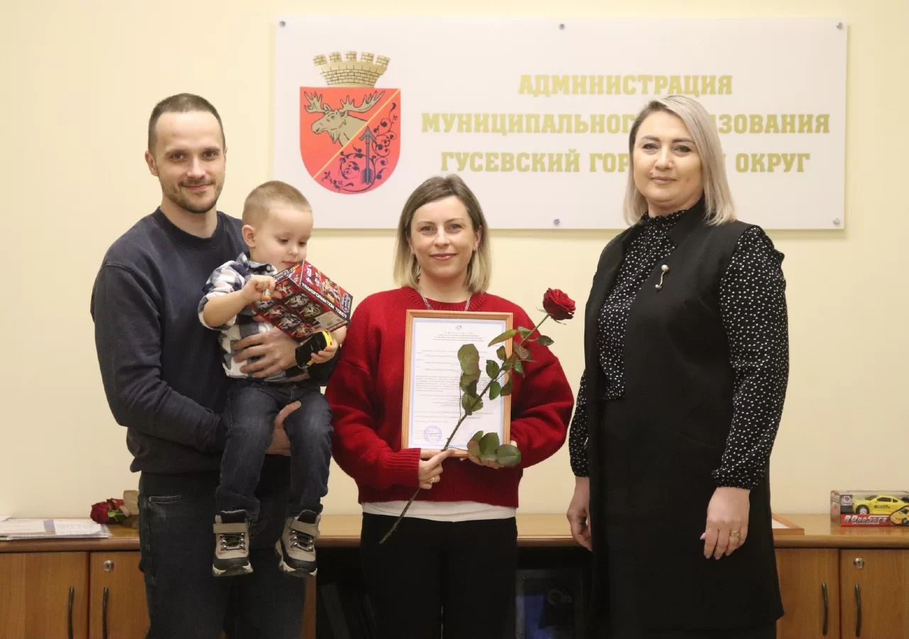 В городской администрации молодым семьям вручили сертификаты на улучшение жилищных условий
