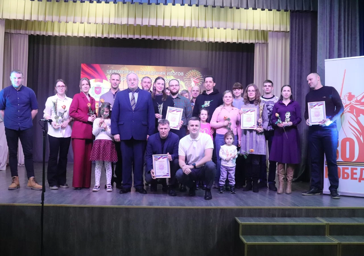 В Гусеве подвели итоги спортивного года