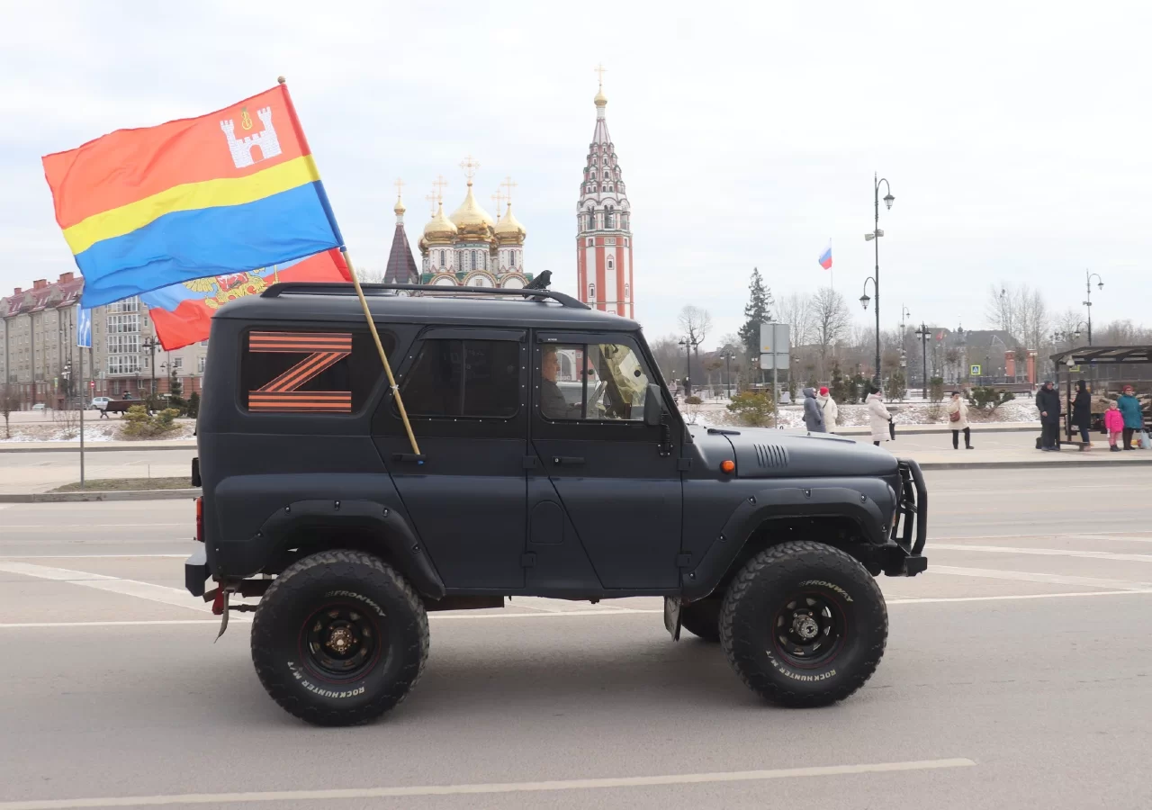В Гусеве прошёл автопробег в поддержку участников СВО