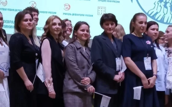 Наши профессионалы на региональном конкурсе
