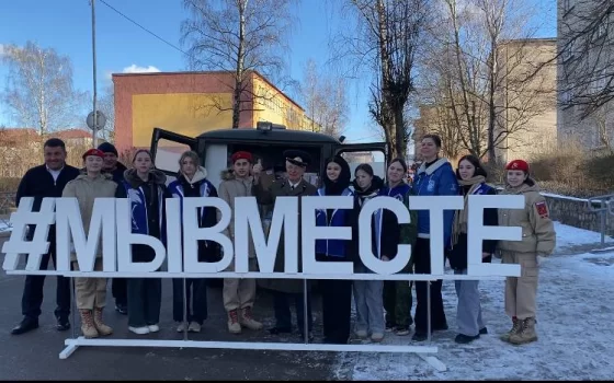 В Гусеве отправили очередную партию помощи с поздравлениями для бойцов на СВО