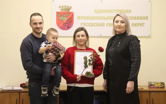 В городской администрации молодым семьям вручили сертификаты на улучшение жилищных условий