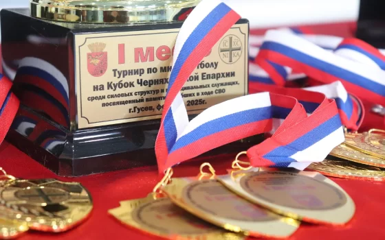 В Гусеве проходит турнир по мини-футболу на Кубок Черняховской епархии