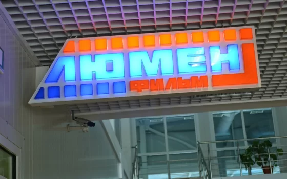 Кинотеатр «Люмен» выиграл в суде право запрещать посетителям приходить со своей едой