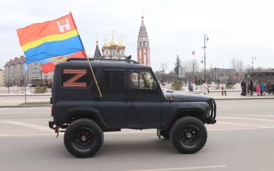 В Гусеве прошёл автопробег в поддержку участников СВО
