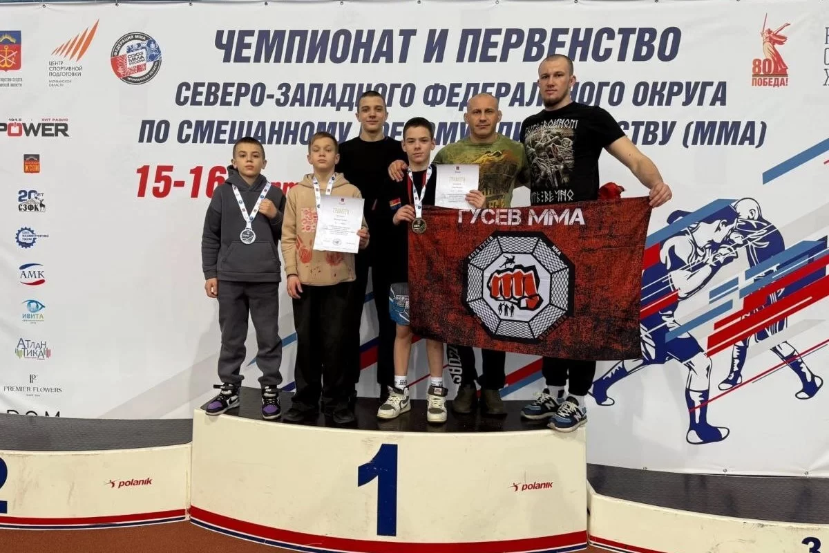 Гусевские спортсмены показали отличные результаты на соревнованиях в Мурманске