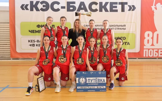 Гусевские «Кобры» — победители финала федерального этапа Чемпионата ШБЛ «КЭС-БАСКЕТ»