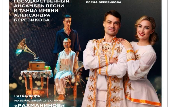 22 марта в ГДК пройдет концерт Государственного ансамбля песни и танца «Алтай»