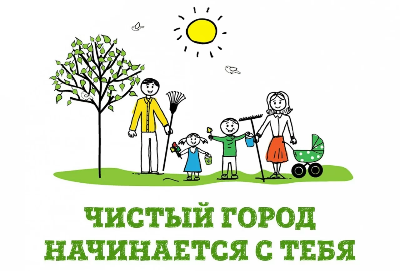 26 апреля в Гусеве пройдёт весенний субботник