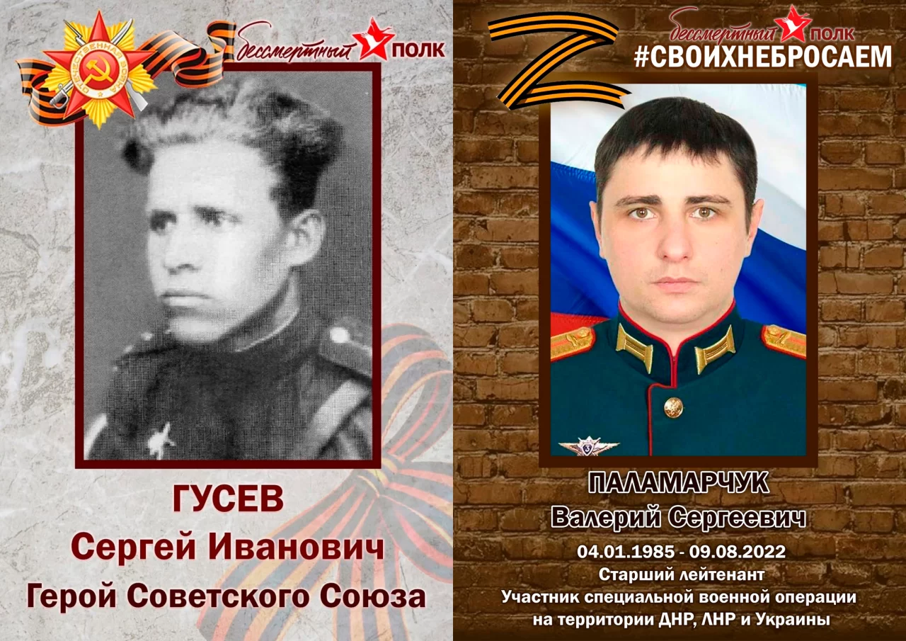 Гусевские волонтёры бесплатно распечатают и заламинируют портреты ветеранов