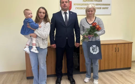 В администрации Гусева торжественно вручили общественные награды родным участника СВО