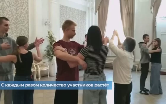 В Детско-юношеском центре Гусева готовят «Вальс Победы»