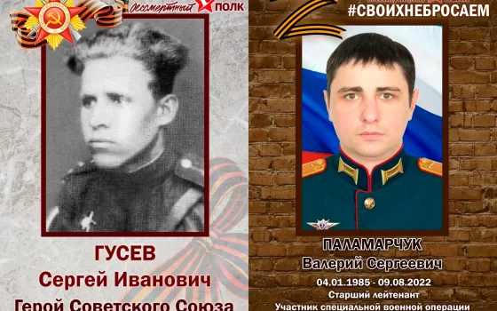 Гусевские волонтёры бесплатно распечатают и заламинируют портреты ветеранов