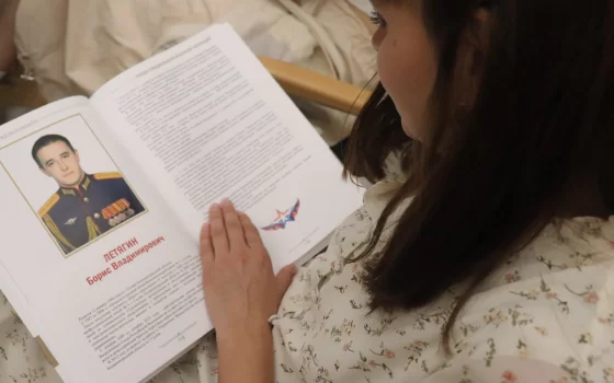 В Гусеве прошла презентация книги Юрия Горина о героях СВО