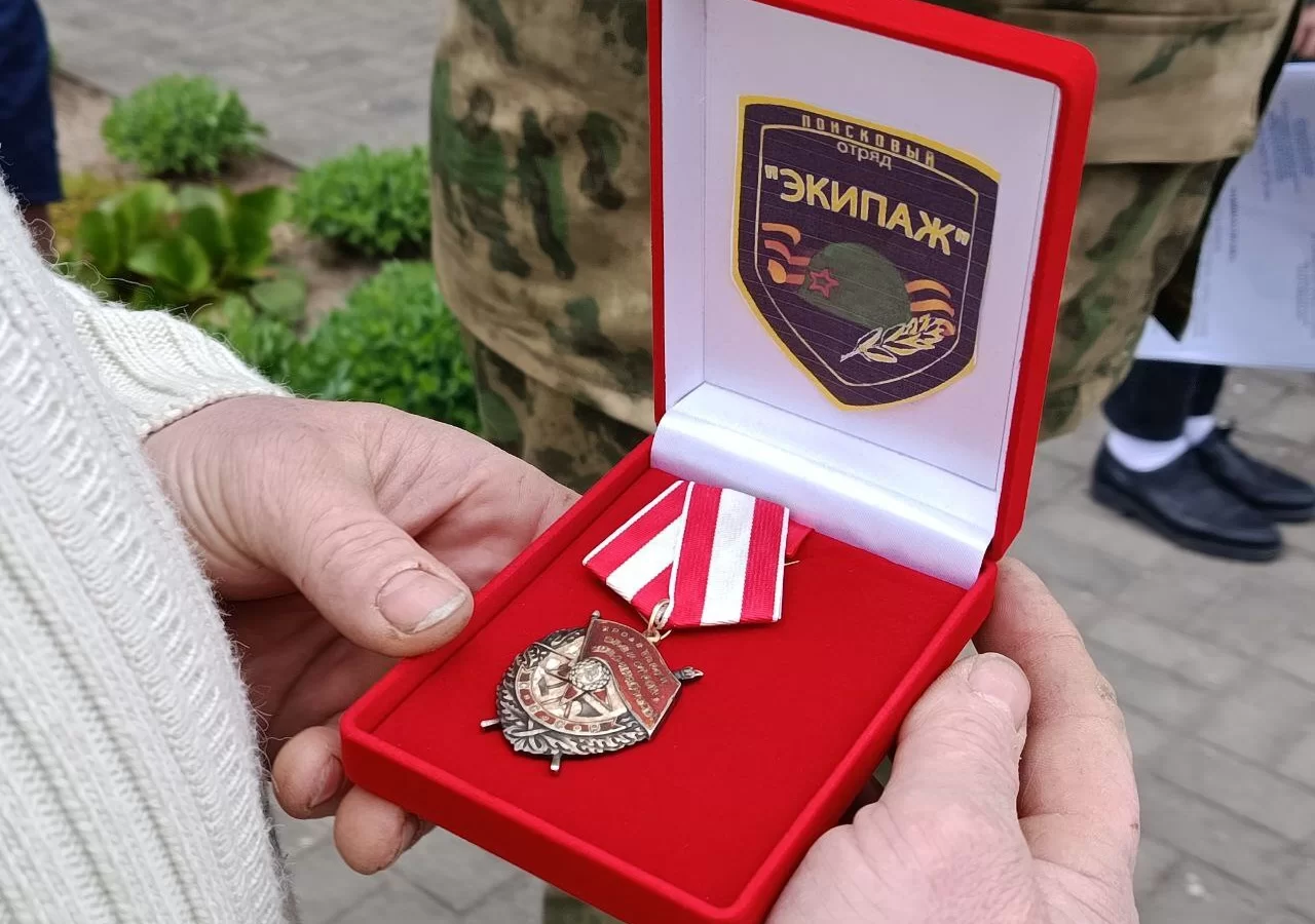 Поисковики вернули орден в семью ветерана Фёдора Гудкова
