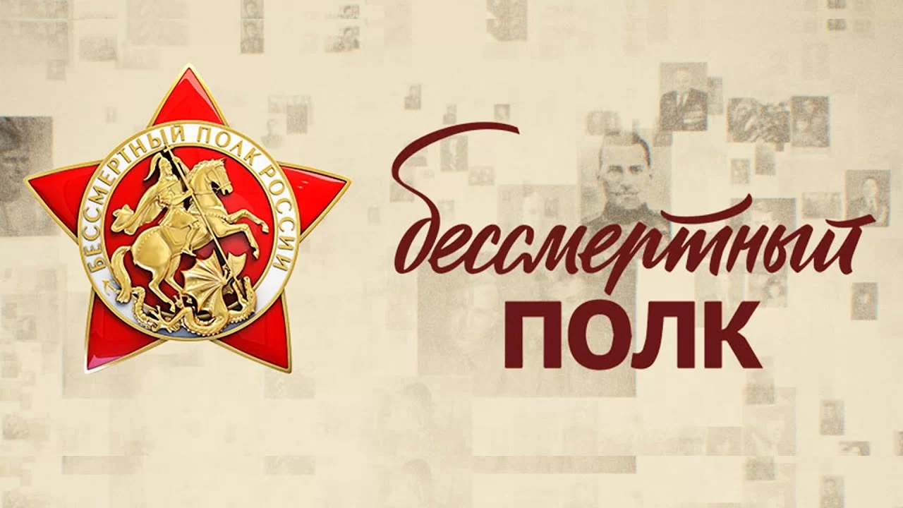 Гусевские волонтёры изготовили более 250 портретов для «Бессмертного полка»