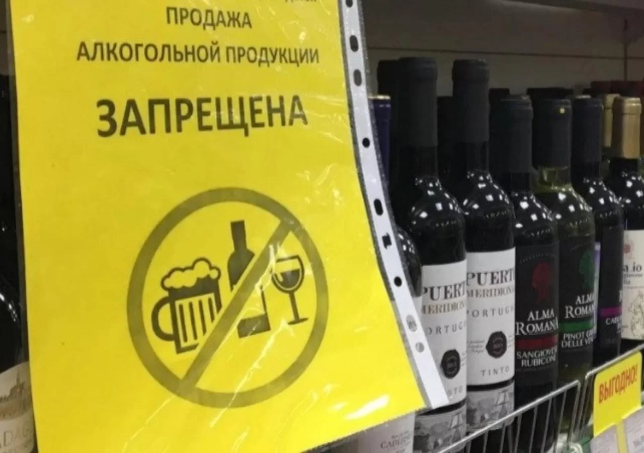 В Гусеве на День города ограничат продажу алкогольной продукции