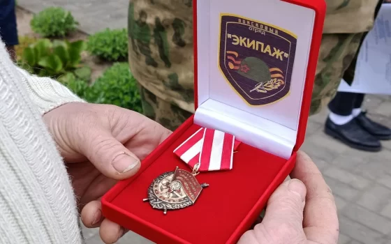 Поисковики вернули орден в семью ветерана Фёдора Гудкова