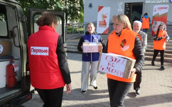 В Гусевском штабе #МЫВМЕСТЕ собрали и отправили подарки для наших бойцов на СВО