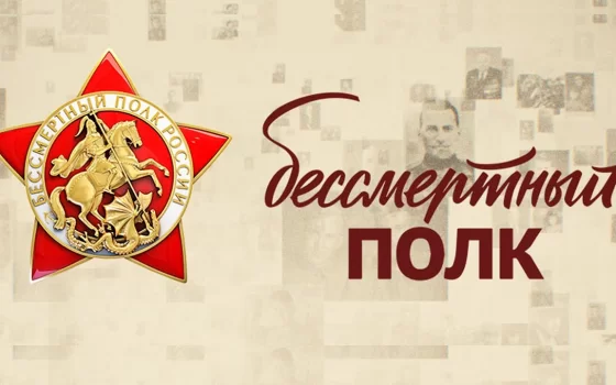 Гусевские волонтёры изготовили более 250 портретов для «Бессмертного полка»