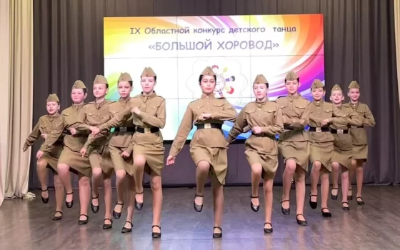 В Гусевской ДШИ прошёл IX Областной конкурс детского танца «Большой хоровод»