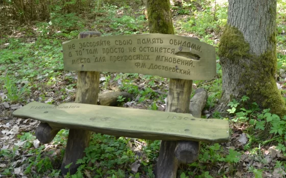 В ГРЭС-овском лесу установили отремонтированную скамейку