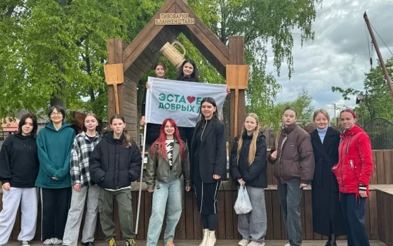 Гусевские волонтёры передали флаг «Эстафеты добрых дел» ребятам из Полесска