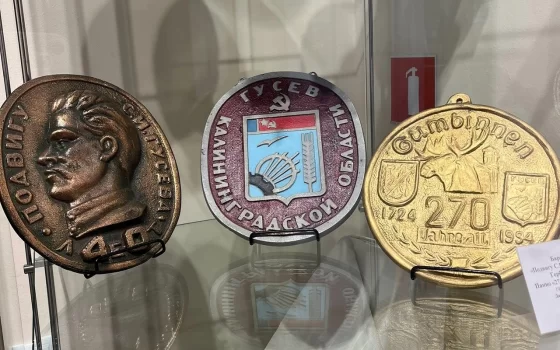 В Гусевском музее открылась выставка предметов, переданных в дар местными жителями