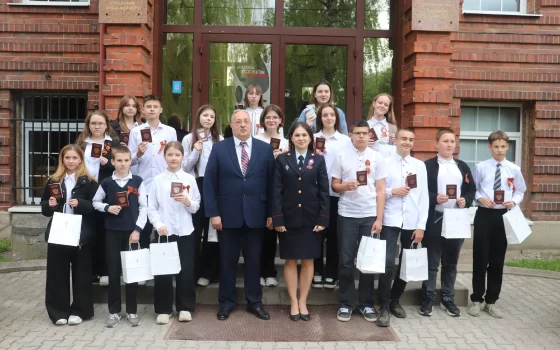 Юные гусевцы получили первые паспорта в торжественной обстановке