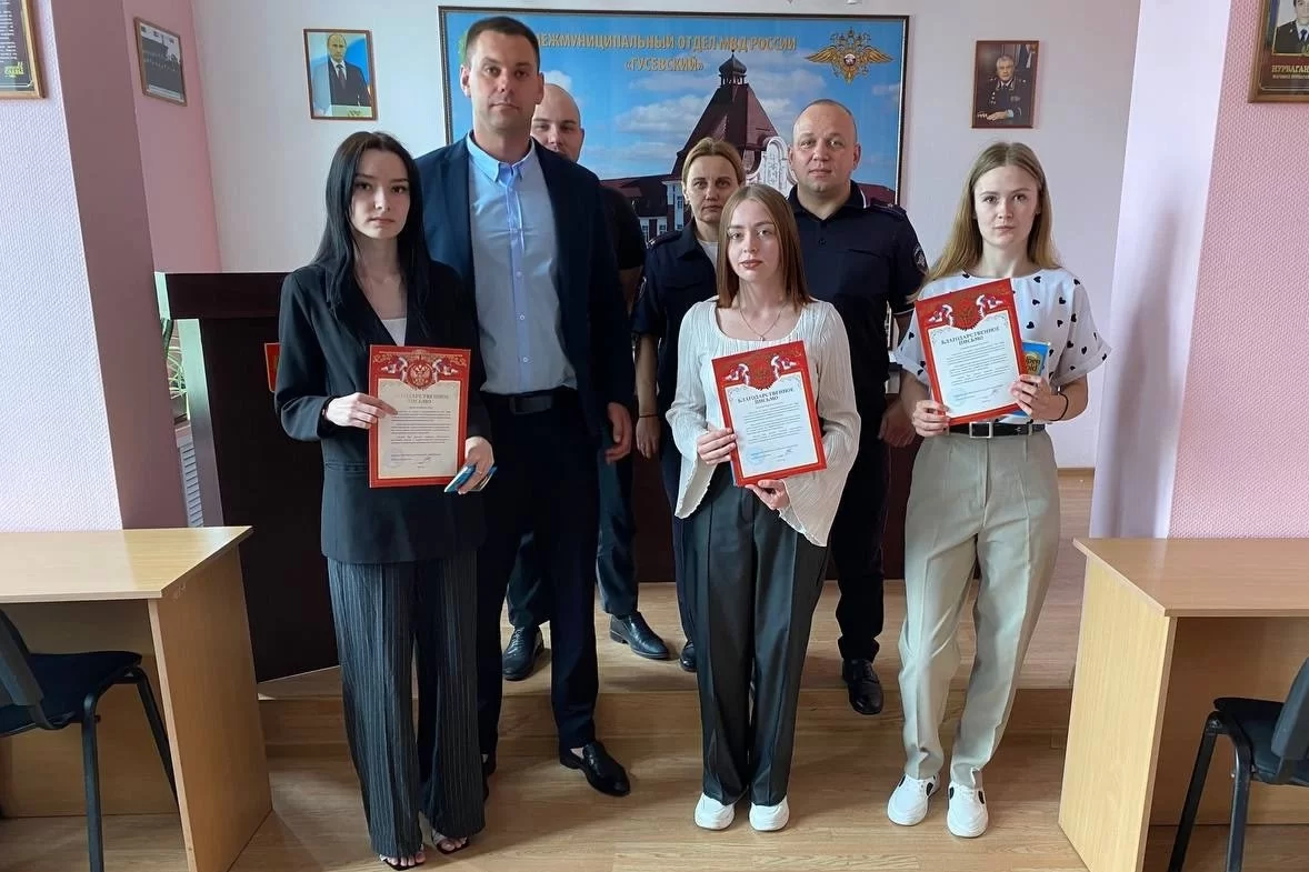 Члены отряда охраны правопорядка «Щит» получили благодарственные письма от полиции
