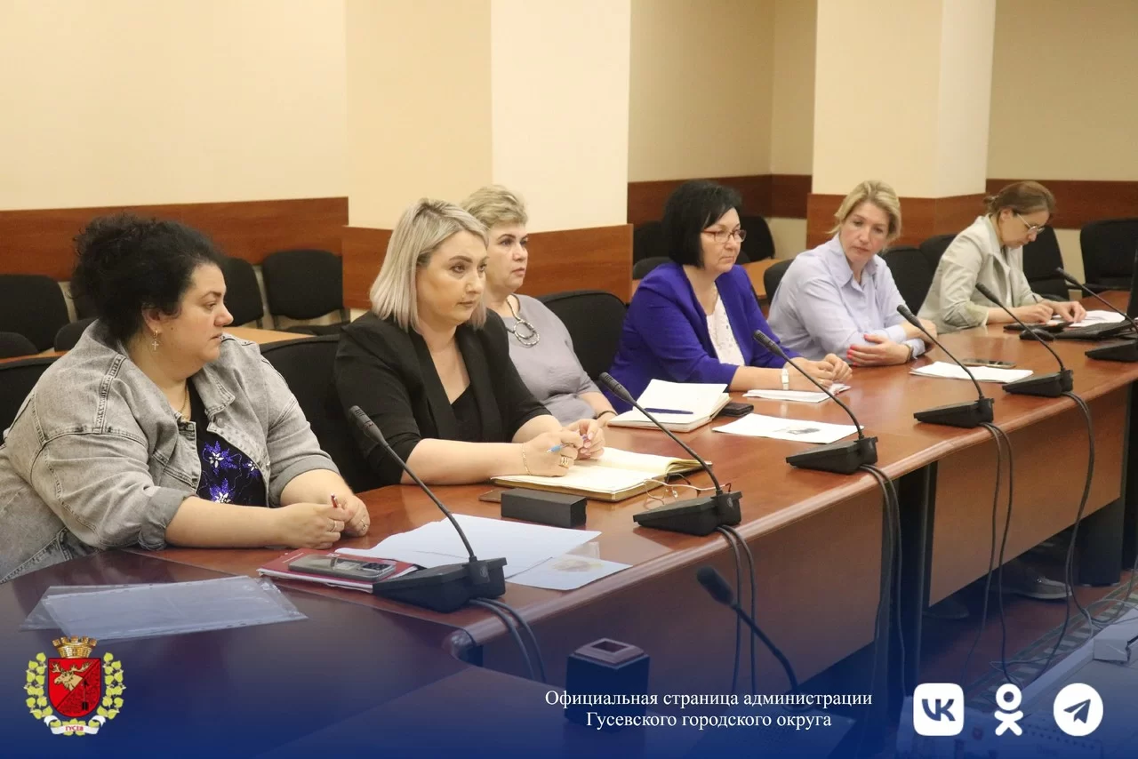 В городской администрации прошло заседание противоэпизоотической комиссии