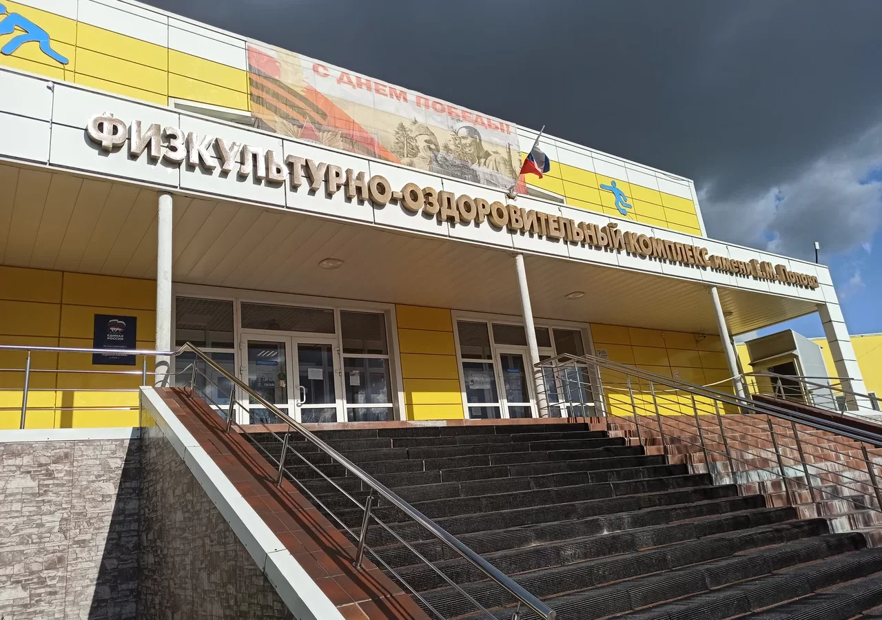 В Гусевском городском округе внесены изменения в программу развития спорта на 2025–2027 годы