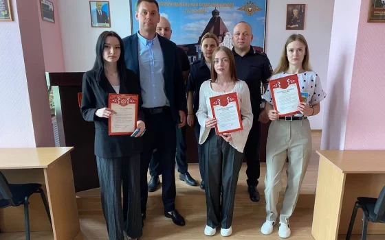Члены отряда охраны правопорядка «Щит» получили благодарственные письма от полиции