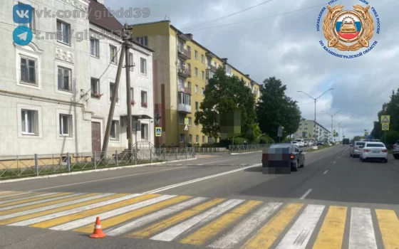 В Гусеве на Московской автомобиль «Рено» совершил наезд на пешехода