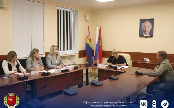 В Гусеве обсудили меры по борьбе с нелегальной занятостью