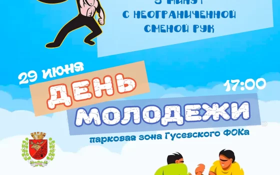29 июня в Гусеве пройдут соревнования по армейскому рывку гирь и армрестлингу