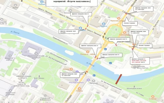 Репетиция выпускного вечера в Гусеве перенесена на завтра из-за непогоды