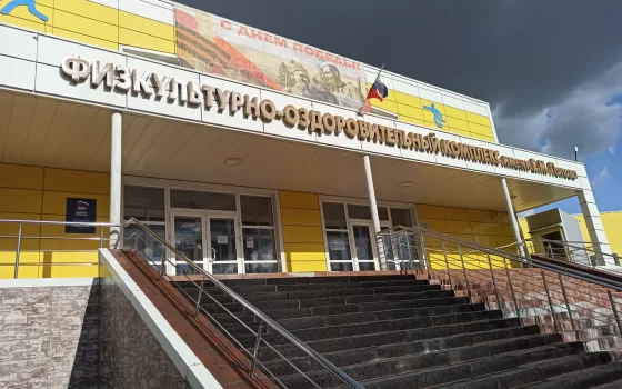 В Гусевском городском округе внесены изменения в программу развития спорта на 2025–2027 годы