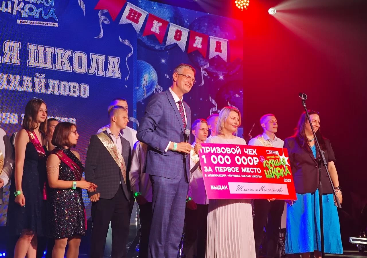 Школа в посёлке Михайлово — победитель конкурса «Лучшая малая школа – 2025»