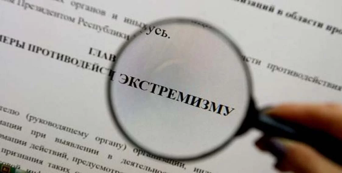Гусевский суд запретил 11 видео и 2 аудиозаписи как экстремистские материалы