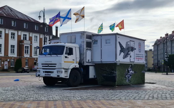 В центре Гусева работает мобильный пункт отбора на военную службу по контракту
