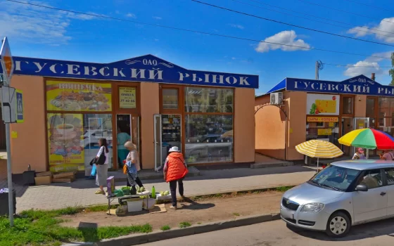 В Гусеве ярмарка выходного дня работает только на рынке, к концу года появится и у ФОКа