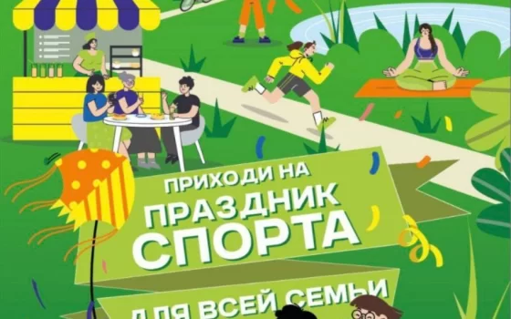19 июля в Гусеве пройдёт чемпионат по триатлону на кубок GS Group