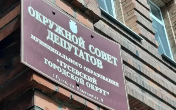 23 июля в окружном Совете депутатов состоится приём граждан