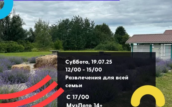 В сыроварне Branden пройдёт День Пирожков с Малиной и День Новых Друзей