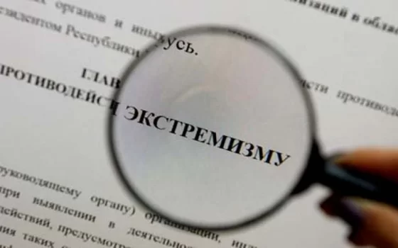 Гусевский суд запретил 11 видео и 2 аудиозаписи как экстремистские материалы