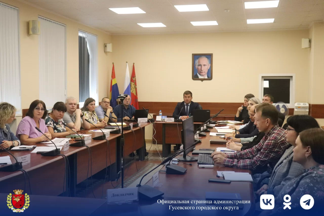 На совещании в администрации обсудили подготовку к учебному году и отопительному сезону