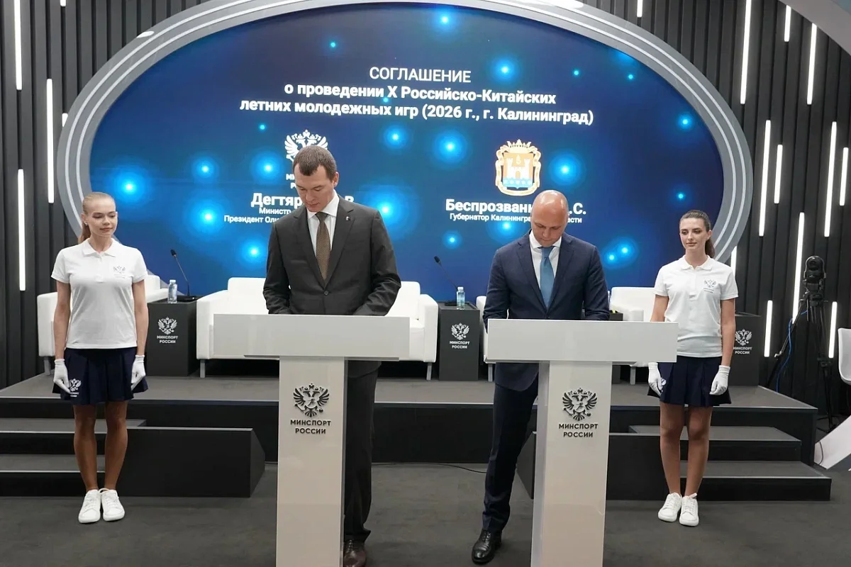 Александр Китаев включен в оргкомитет Российско-Китайских молодежных игр, которые пройдут в следующем году